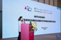 成都国际医疗暨