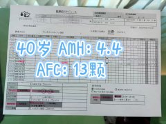 40岁高龄求子，