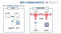 41岁高龄妈妈的
