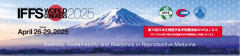 IFFS 2025┃国际生