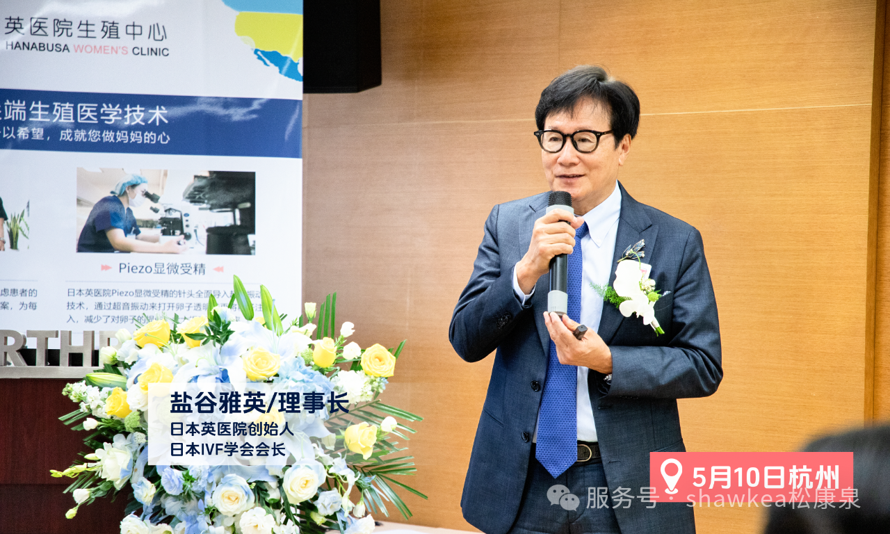 好孕相约 圆满
