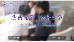 日本神户英如何